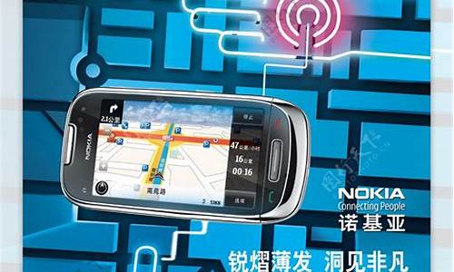 nokia手机 导航_nokia手机导航键怎么调